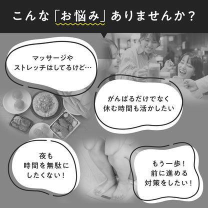 燃｜わさびの葉で夜間燃焼サポート