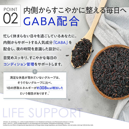 燃｜わさびの葉で夜間燃焼サポート