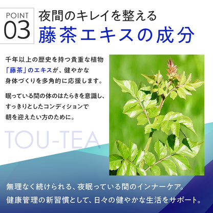 燃｜わさびの葉で夜間燃焼サポート