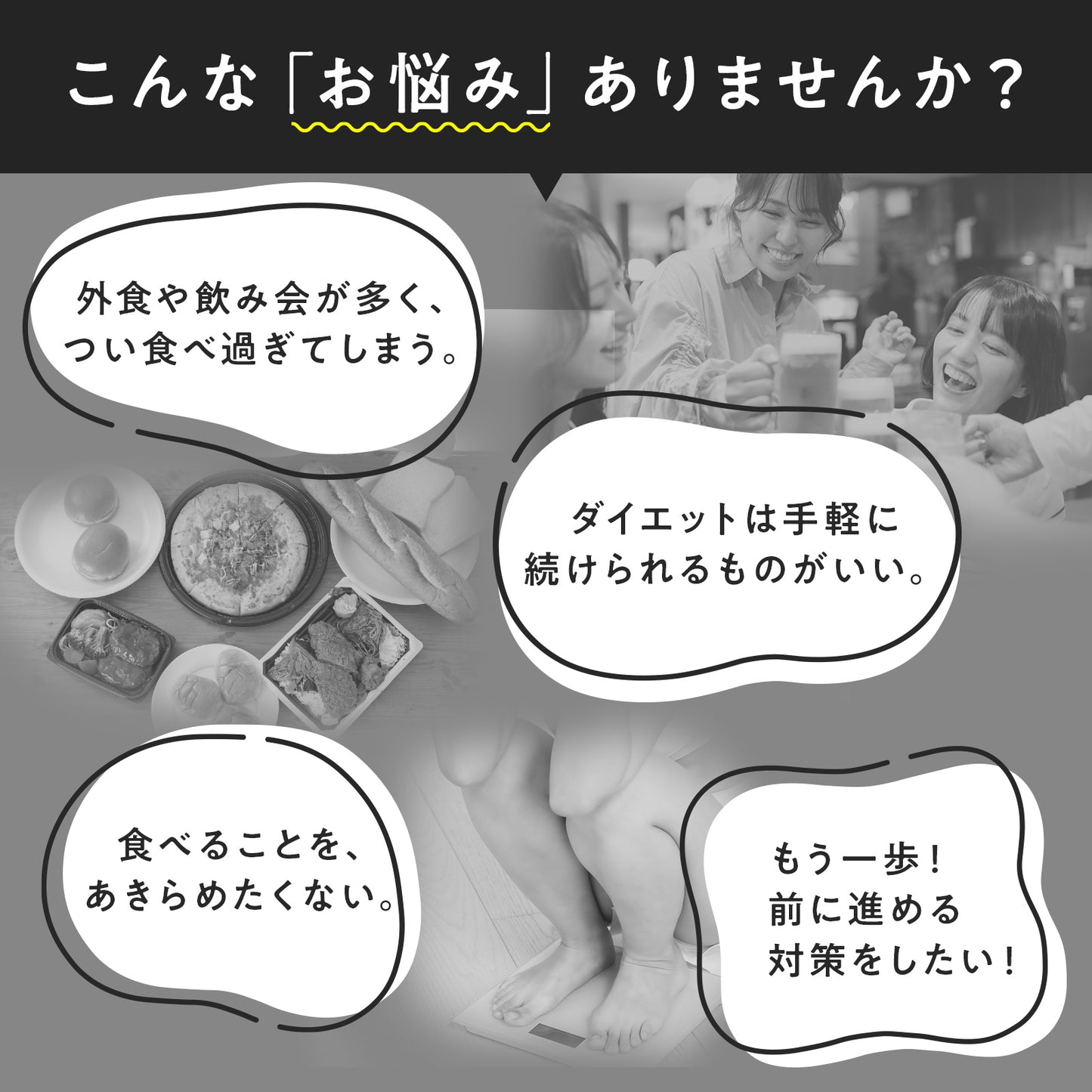 燃｜ガルシニアで燃焼サポート