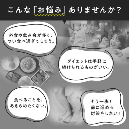 燃｜ガルシニアで燃焼サポート