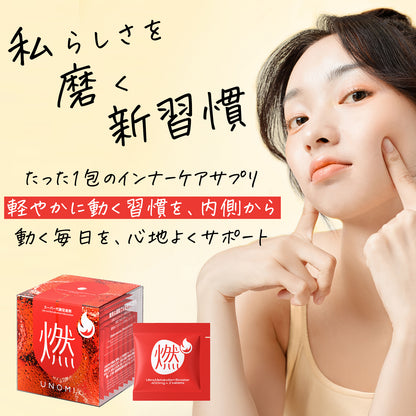 燃｜ギニアショウガで運動燃焼サポート